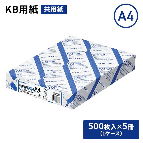 コピー用紙 PPC用紙 KB用紙 共用紙 A4 FSC認証 500枚×5冊(2500枚) KB-39N コクヨ KOKUYO