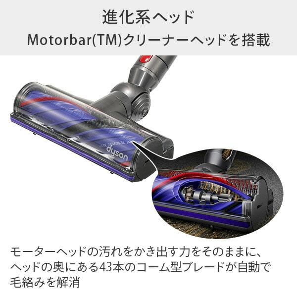 掃除機・クリーナーダイソン(dyson)V8 Plus SV25 コードレスクリーナー