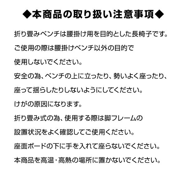 ブルー折り畳みベンチ 3人掛け Y-NB001 ブルー 結一産業 YUYPRO