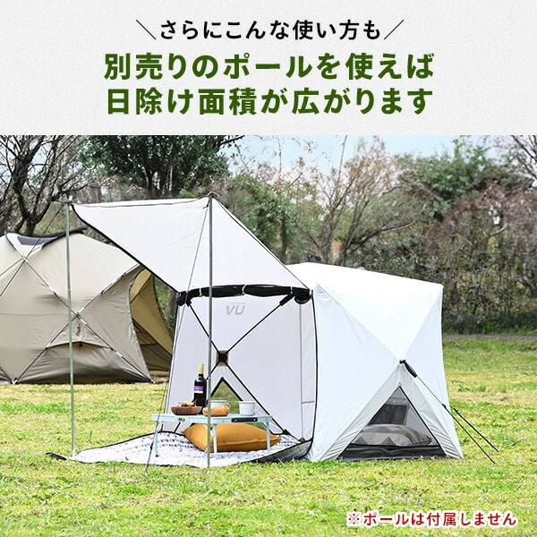 【10％オフクーポン対象】ポップアップテント フルクローズ メッシュ パッとサッとテント PATC-150 山善 YAMAZEN キャンパーズコレクション