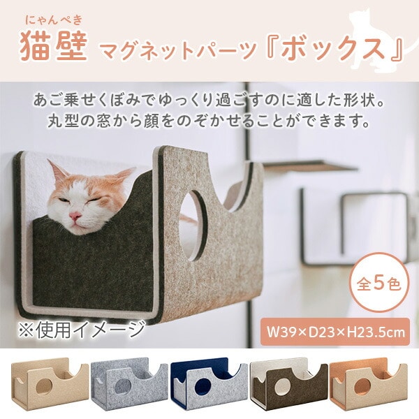 猫壁 ボックス マグネット式  QNP11MB0A0/QNP21MB0A0/QNP31MB0A0/QNP41MB0A0/QNP51MB0A0 LIXIL リクシル