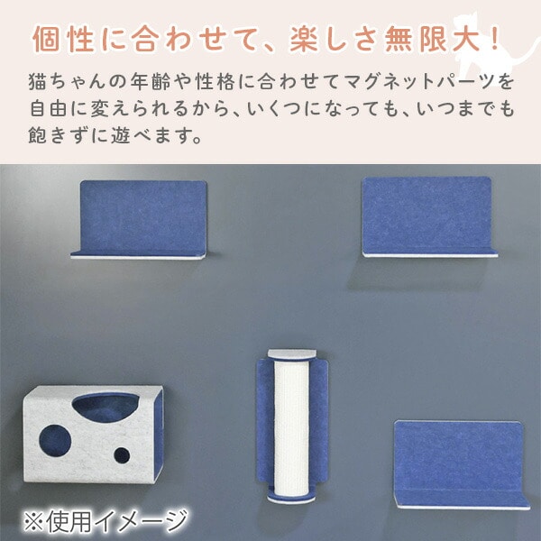 猫壁 木登りポール 爪とぎ マグネット式  QNP11MN000/QNP21MN000/QNP31MN000/QNP41MN000/QNP51MN000 LIXIL