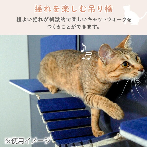 猫壁 ブリッジ 吊り橋 QNP11AB000/QNP21AB000/QNP31AB000/QNP41AB000/QNP51AB000 LIXIL リクシル