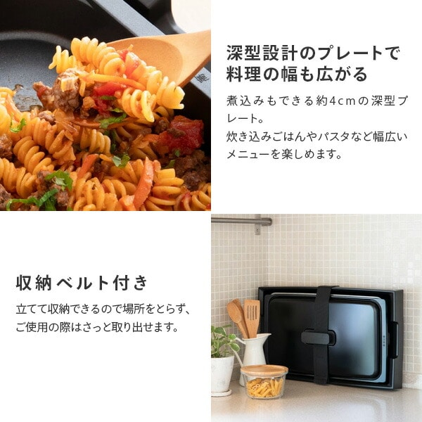 ホットプレート 大型 DINING HOT PLATE スチーム機能 深型 フタ付き 高火力 WKV-13B ピーコック魔法瓶工業 Peacock