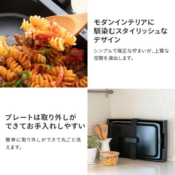 【10％オフクーポン対象】ホットプレート 大型 DINING HOT PLATE スチーム機能 深型 フタ付き 高火力 WKV-13B ピーコック魔法瓶工業 Peacock