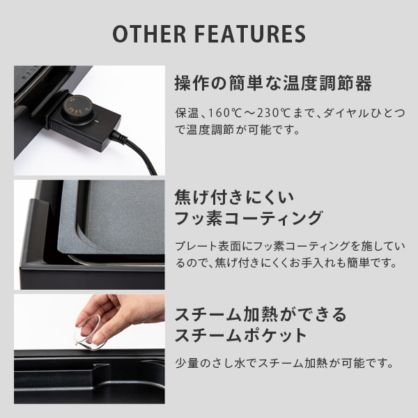 ホットプレート 大型 DINING HOT PLATE スチーム機能 深型 フタ付き 高火力 WKV-13B ピーコック魔法瓶工業 Peacock