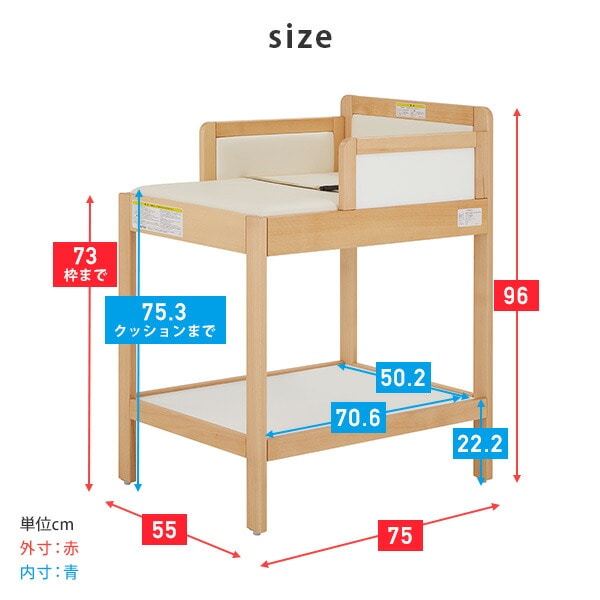 おむつ替え台 日本製 (使用対象年齢：生後24ヶ月以内) 01200/01201/01202/01203 正規品 カトージ KATOJI