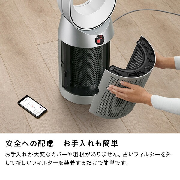 空気清浄ファン 空気清浄機 扇風機 タワー型 ダイソン Purifier Cool TP07 WS ダイソン dyson