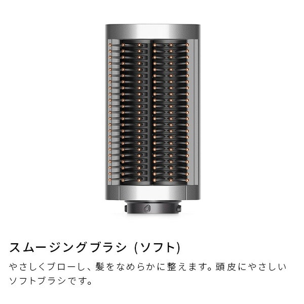 マルチスタイラー アタッチメント3種 マイナスイオン カール ストレート ダイソン Airwrap HS05 BNBC ENT JP ダイソン dyson