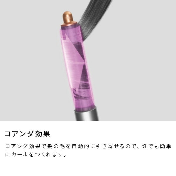 マルチスタイラー アタッチメント3種 マイナスイオン カール ストレート ダイソン Airwrap HS05 BNBC ENT JP ダイソン dyson