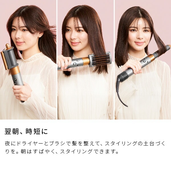 マルチスタイラー アタッチメント3種 マイナスイオン カール ストレート ダイソン Airwrap HS05 BNBC ENT JP ダイソン dyson