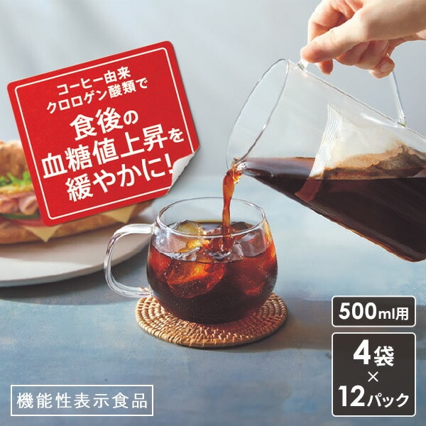 ucc 水 安い 出し コーヒー パック