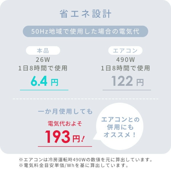 扇風機 DC 上下左右自動首振り フルリモコン 風量8段階 温度設定 YKLRX-HHD301(W) 山善 YAMAZEN