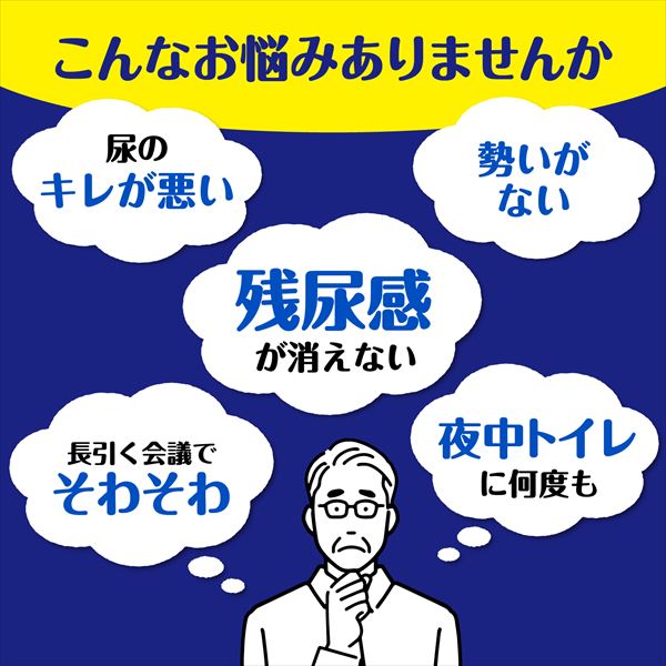 ポイズパッド 男性用 メンズパッド 超吸収ワイド(吸収量目安300cc)12枚×9(108枚) (無地ダンボ―ル仕様) 日本製紙クレシア