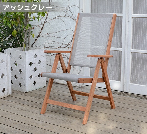 最安値挑戦木製　折り畳みリゾートチェア 椅子