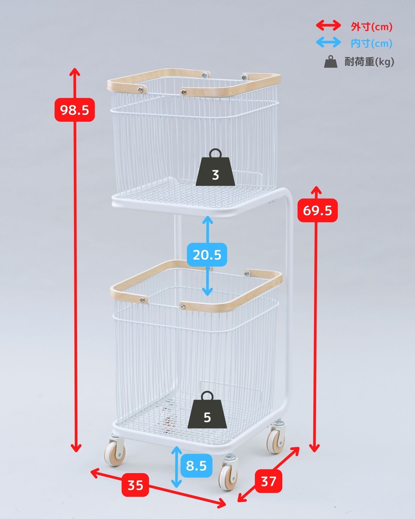 【10％オフクーポン対象】ランドリーバスケット 2段 キャスター付き 幅35 奥行37 高さ98.5cm LELB2-3740 山善 YAMAZEN