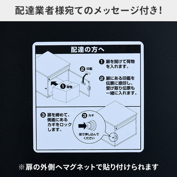 【10％オフクーポン対象】宅配ボックス ポスト一体型 TPB-2 ブラウン 山善 YAMAZEN