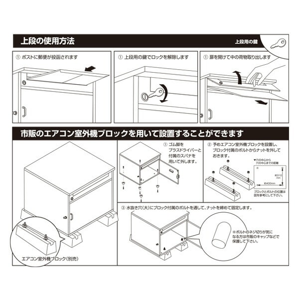 【10％オフクーポン対象】宅配ボックス ポスト一体型 TPB-2 ブラウン 山善 YAMAZEN