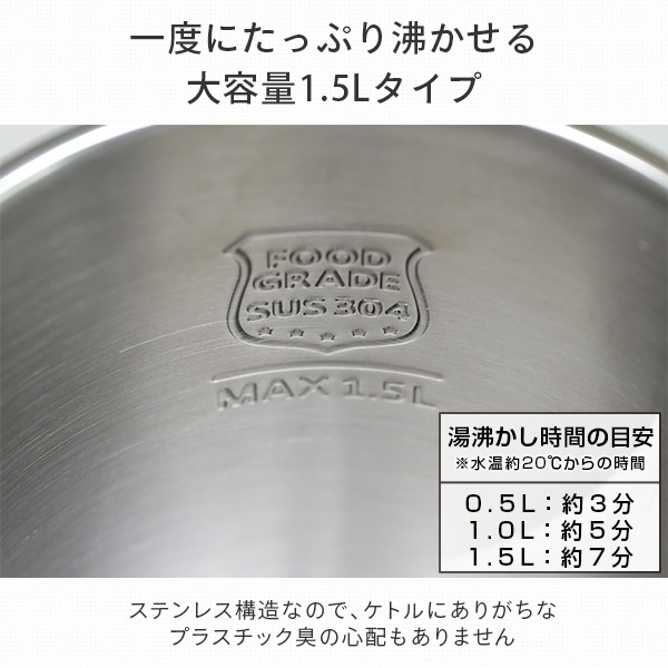 【10％オフクーポン対象】電気ケトル 1.5L 二重構造 熱くならない YKPA-1215 山善 YAMAZEN