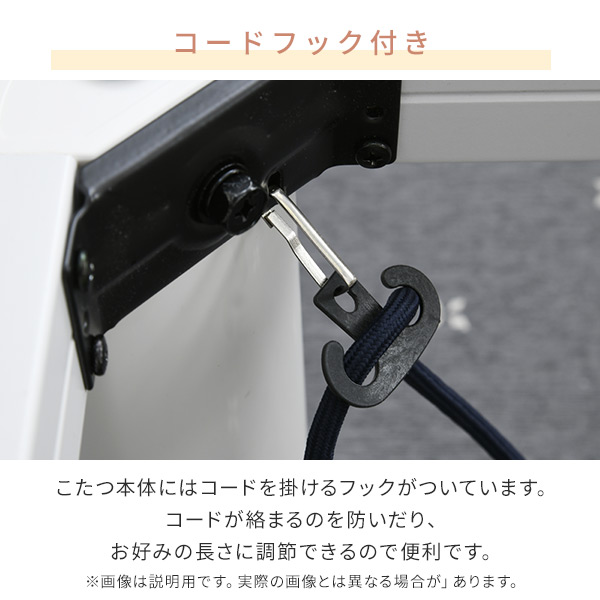 ダイニングこたつ 長方形 5点セット GLDN-F12070 山善 山善ビズコム オフィス用品/家電/屋外家具の通販 山善公式