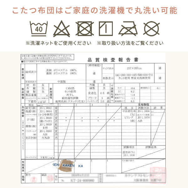 【10％オフクーポン対象】ダイニングこたつ 長方形 120×70cm 5点セット ハイタイプ GLDN-F12070 山善 YAMAZEN