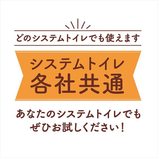 ニャンとも清潔トイレ 脱臭・抗菌チップ (大きめの粒/小さめの粒/極小の粒) 4.4L×4袋 エステー