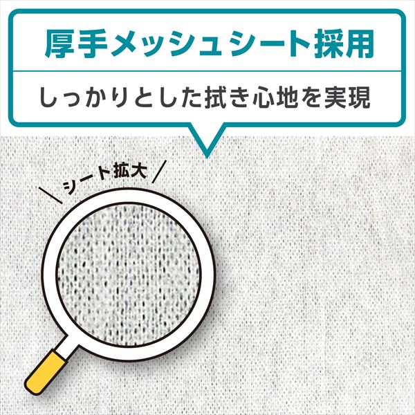 スコッティ ウェットティッシュ 消毒 アルコールタイプ 指定医薬部外品 30枚×24パック  日本製紙クレシア