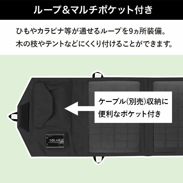 【10％オフクーポン対象】ポータブルソーラー充電器 14W IP65準拠 AJ-NSOLAR14W エアージェイ