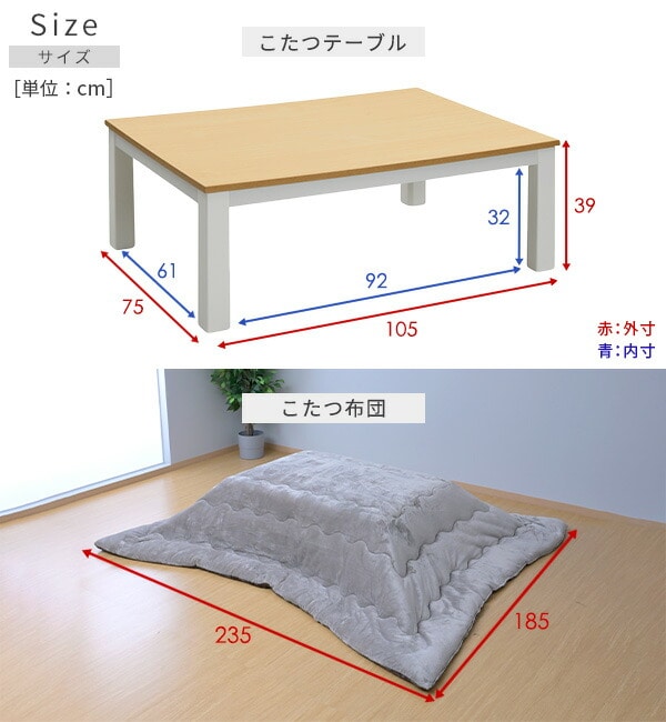 【10％オフクーポン対象】こたつ カジュアル 長方形 105×75cm リバーシブル天板 300W EYC-105752 山善 YAMAZEN