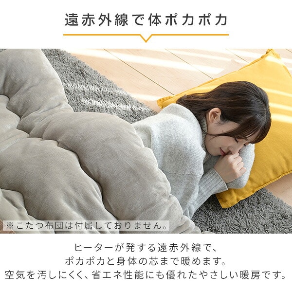 【10％オフクーポン対象】 こたつ 正方形 90×90cm 堀こたつ対応 2段階 高さ調節 継脚 家具調こたつ (こたつ本体のみ) 山善 YAMAZEN
