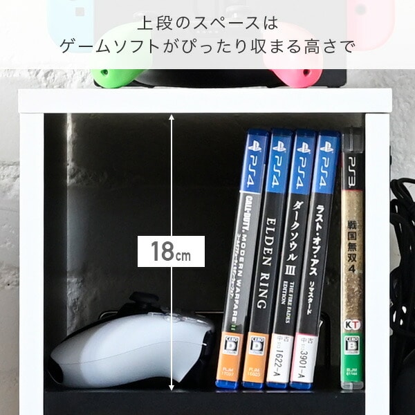 【10％オフクーポン対象】ゲームラック ゲーミングラック ゲーム機収納 PS5収納 キャスター付き 幅24 奥行35 高さ80cm FGR-8025 山善 YAMAZEN