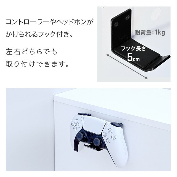 【10％オフクーポン対象】ゲームラック ゲーミングラック ゲーム機収納 PS5収納 キャスター付き 幅45 奥行35 高さ85.5cm FGR-8545 山善 YAMAZEN