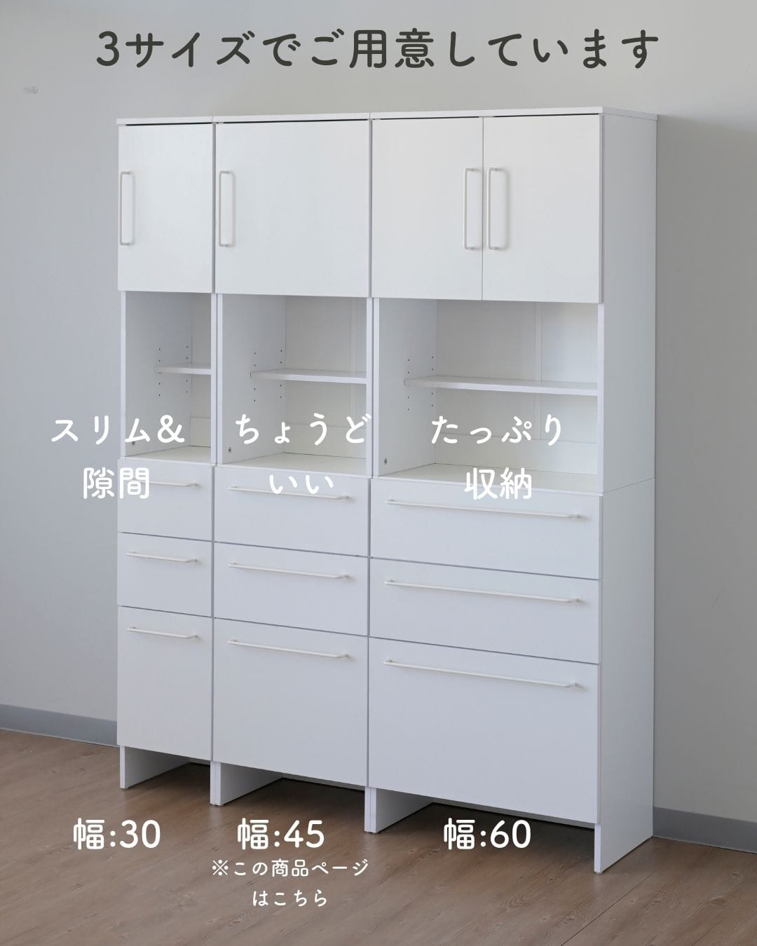 【10％オフクーポン対象】ランドリーチェスト 扉付き 幅45.5 奥行34 高さ182cm ASR-1845 山善 YAMAZEN