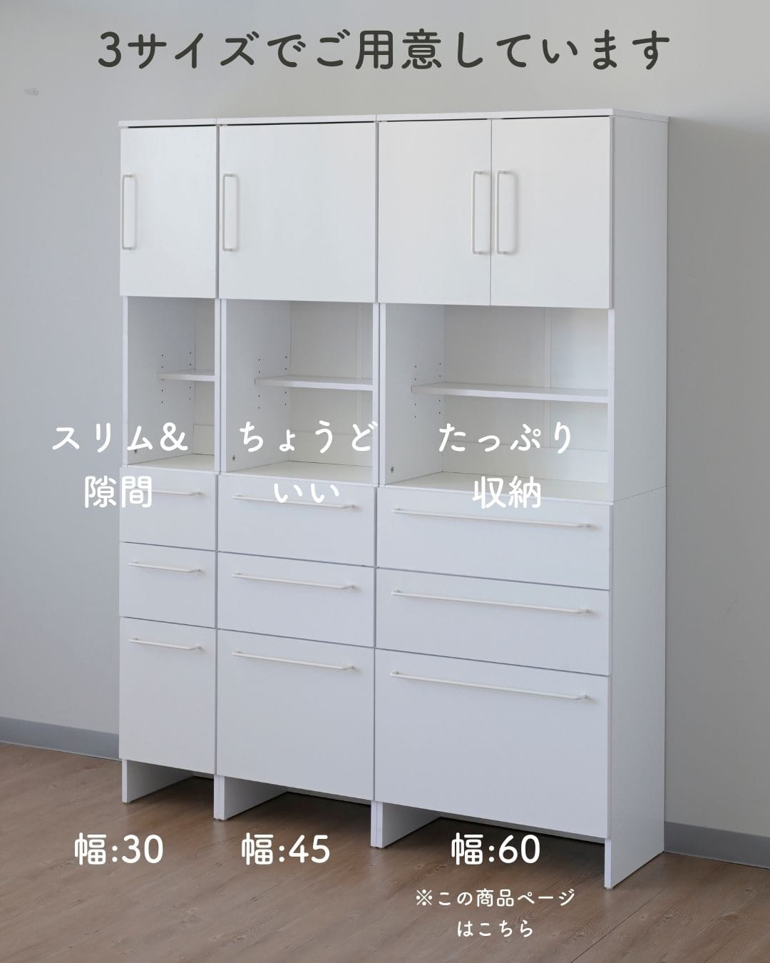 【10％オフクーポン対象】ランドリーチェスト 扉付き 幅60.5 奥行34 高さ182cm ASR-1860(WH) 山善 YAMAZEN