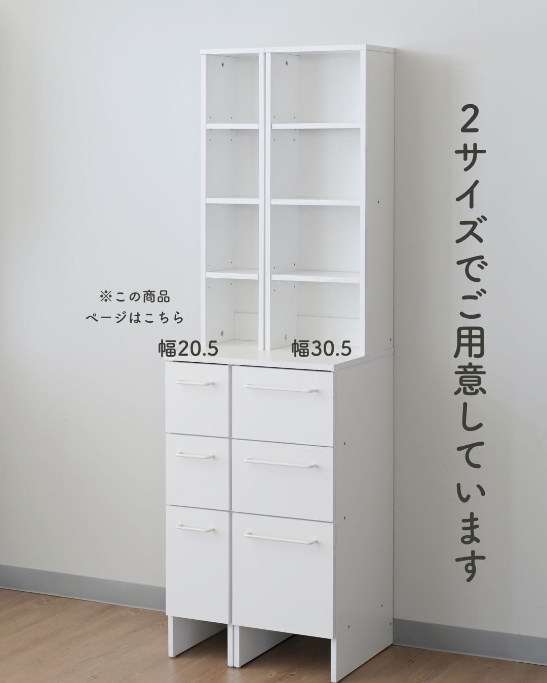 【10％オフクーポン対象】ランドリーチェスト 隙間収納 幅20.5 奥行40.5 高さ170cm AWR-1720(WH) 山善 YAMAZEN