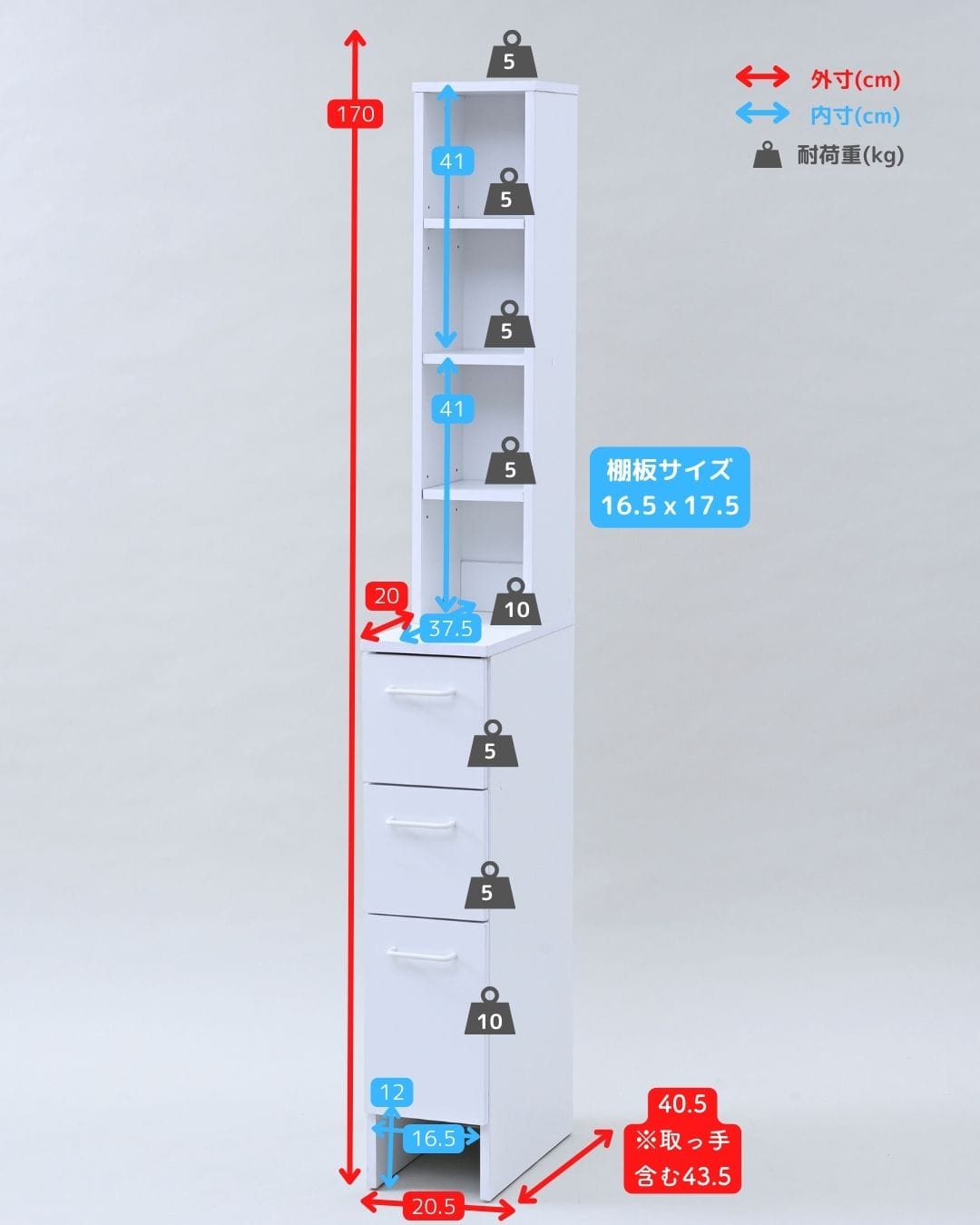 【10％オフクーポン対象】ランドリーチェスト 隙間収納 幅20.5 奥行40.5 高さ170cm AWR-1720(WH) 山善 YAMAZEN