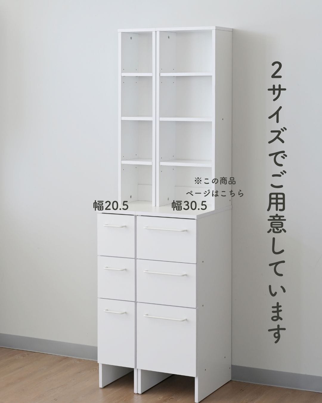 【10％オフクーポン対象】ランドリーチェスト 隙間収納 幅30.5 奥行40.5 高さ170cm AWR-1730(WH) 山善 YAMAZEN