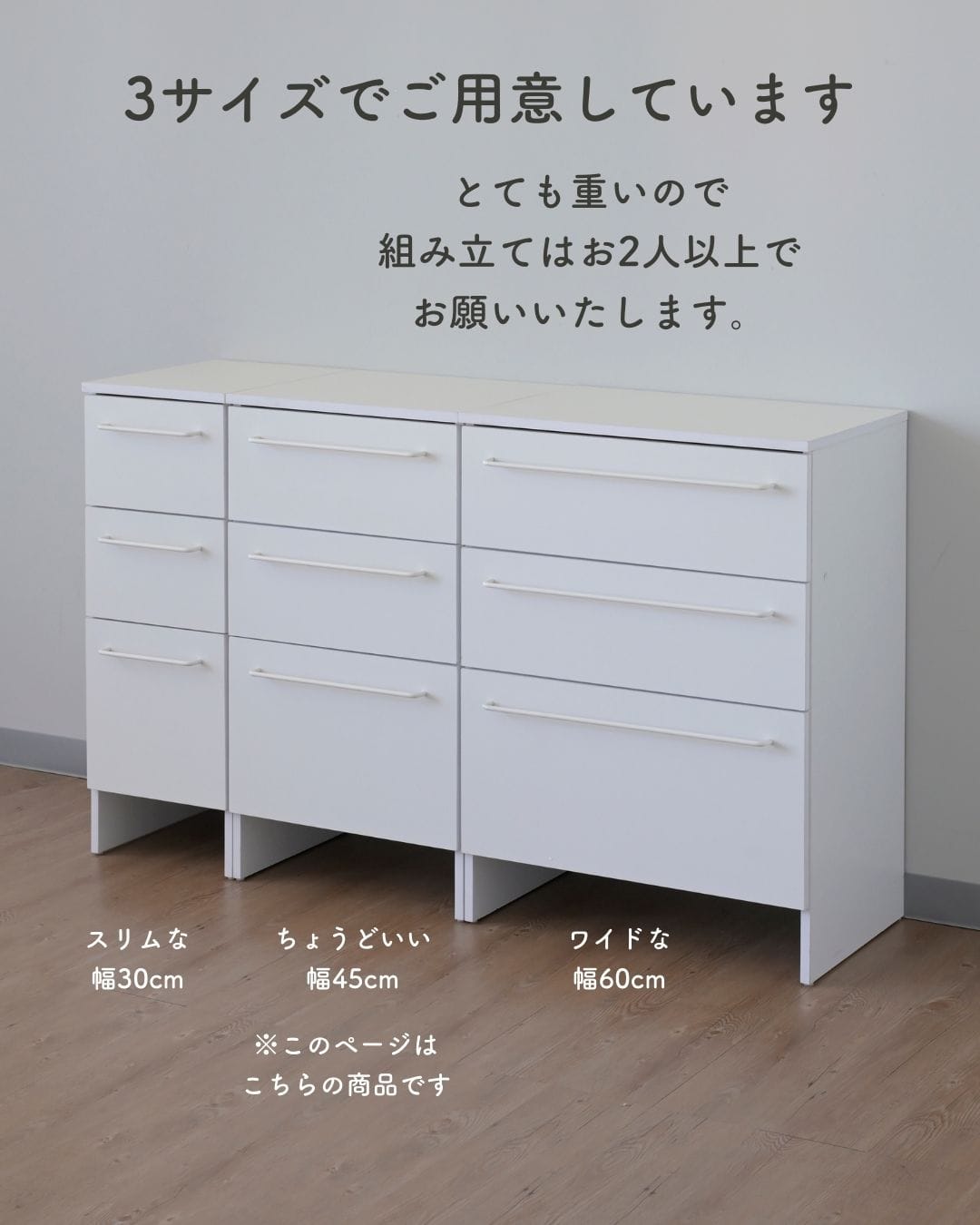 【10％オフクーポン対象】ランドリーチェスト ロータイプ 幅45 奥行40.5 高さ85cm ALR-8545(WH) 山善 YAMAZEN