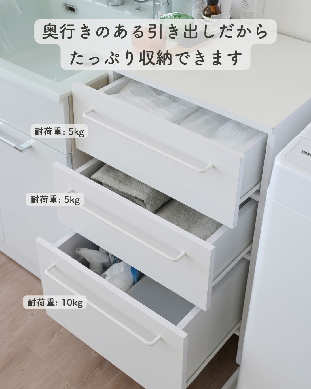 【10％オフクーポン対象】ランドリーチェスト ロータイプ 幅45 奥行40.5 高さ85cm ALR-8545(WH) 山善 YAMAZEN