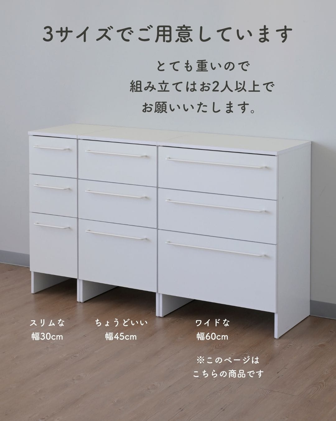 【10％オフクーポン対象】ランドリーチェスト ロータイプ 幅60 奥行40.5 高さ85cm ALR-8560(WH) 山善 YAMAZEN