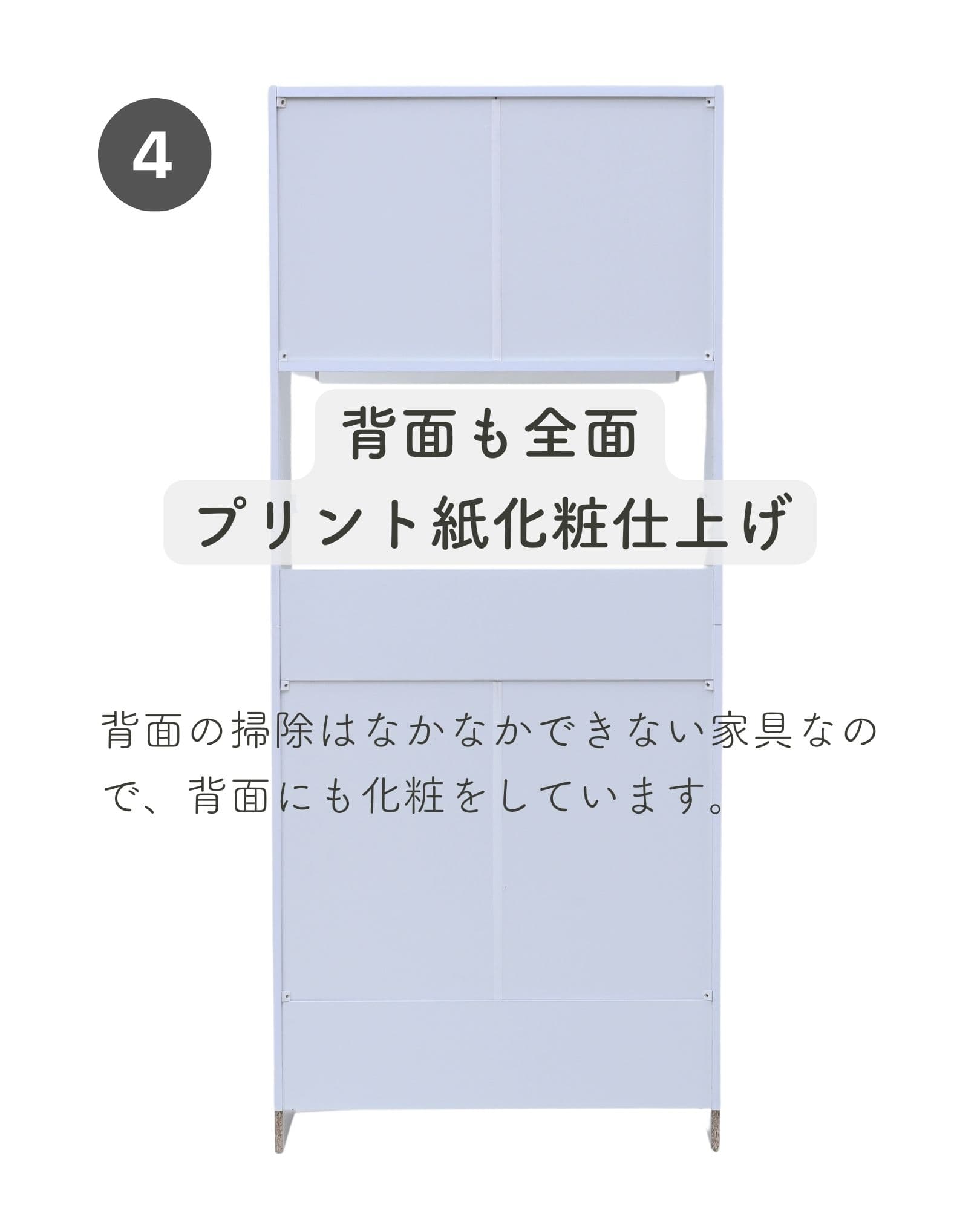 【10％オフクーポン対象】洗濯機上ラック ランドリーラック 扉付き 幅80.5 奥行32 高さ191cm AWMS-1880(WH) 山善 YAMAZEN