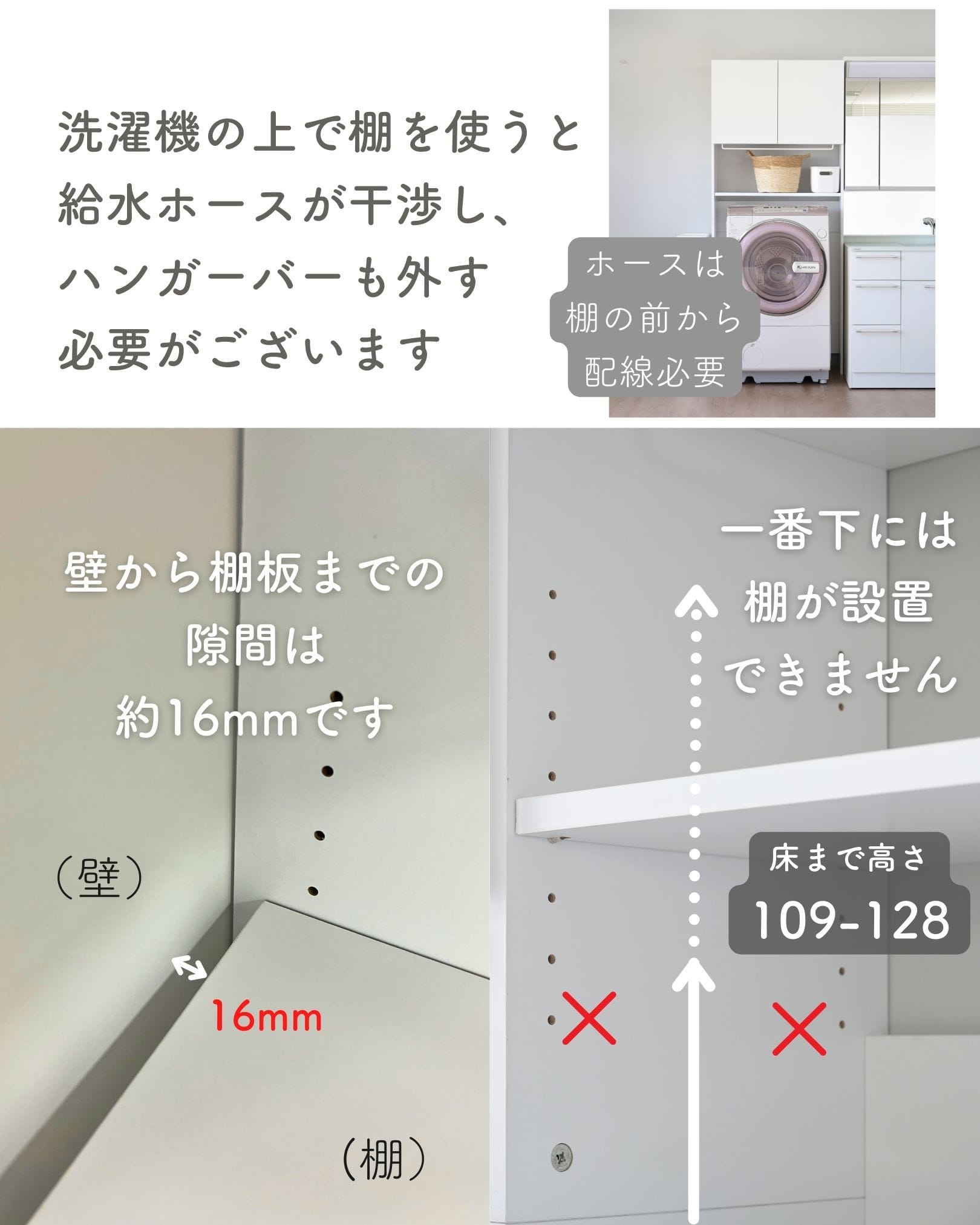 【10％オフクーポン対象】洗濯機上ラック ランドリーラック 扉付き 幅80.5 奥行32 高さ191cm AWMS-1880(WH) 山善 YAMAZEN