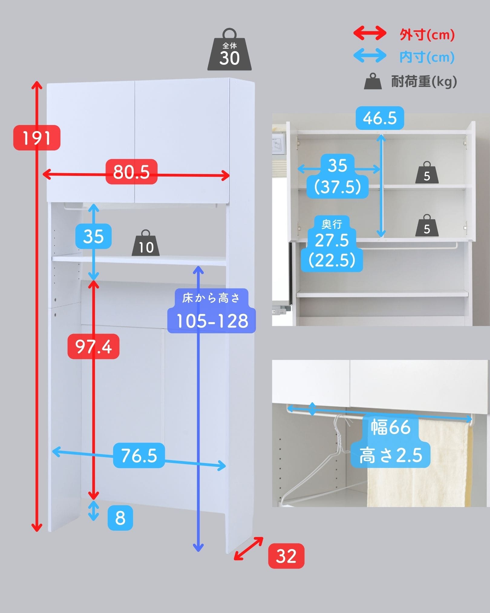 【10％オフクーポン対象】洗濯機上ラック ランドリーラック 扉付き 幅80.5 奥行32 高さ191cm AWMS-1880(WH) 山善 YAMAZEN