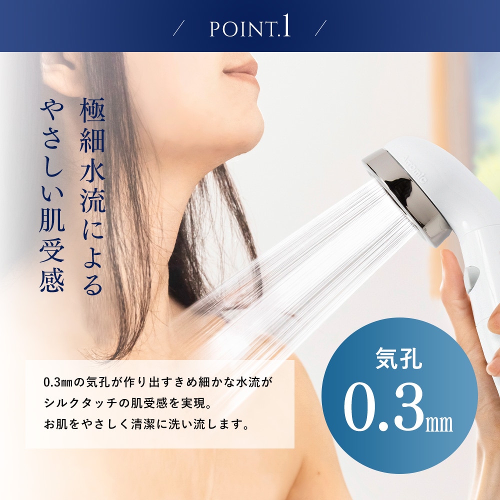 シャワーヘッド BIRAKU2 ビラク 最大60％節水 日本製 アラミック Arromic【10％オフクーポン対象】