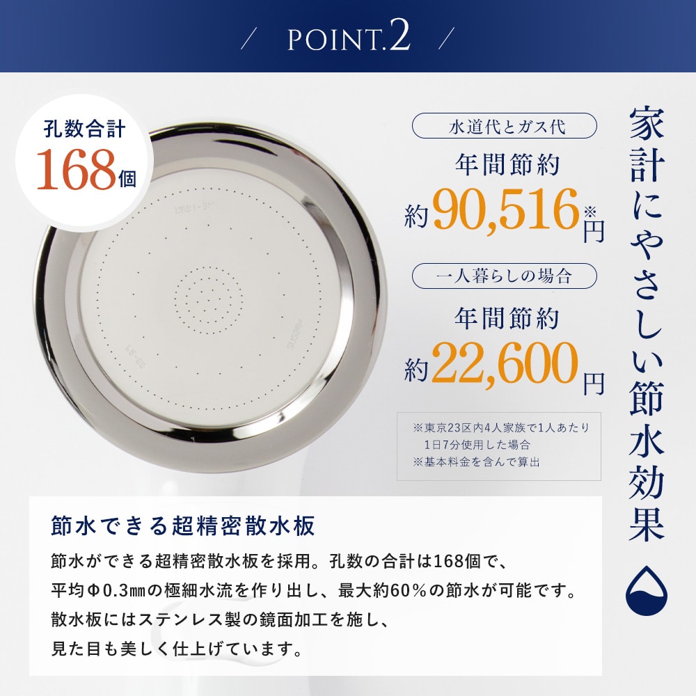 シャワーヘッド BIRAKU2 ビラク 最大60％節水 日本製 アラミック Arromic