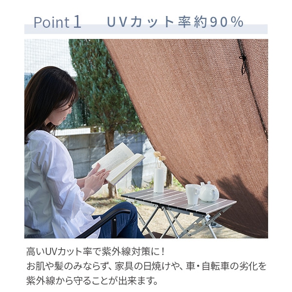 【10％オフクーポン対象】日よけシェード お好きな長さに切れる ロングシェード 目隠し 1×3m/1×6m/1×12m/1×20m 山善 YAMAZEN