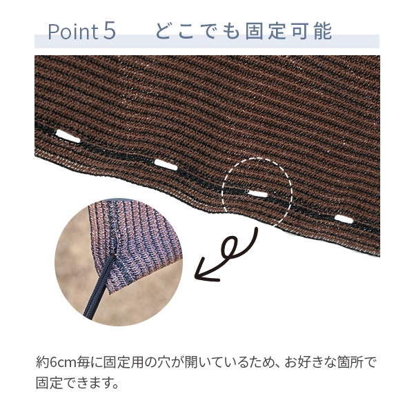 【10％オフクーポン対象】日よけシェード お好きな長さに切れる ロングシェード 目隠し 1×3m/1×6m/1×12m/1×20m 山善 YAMAZEN