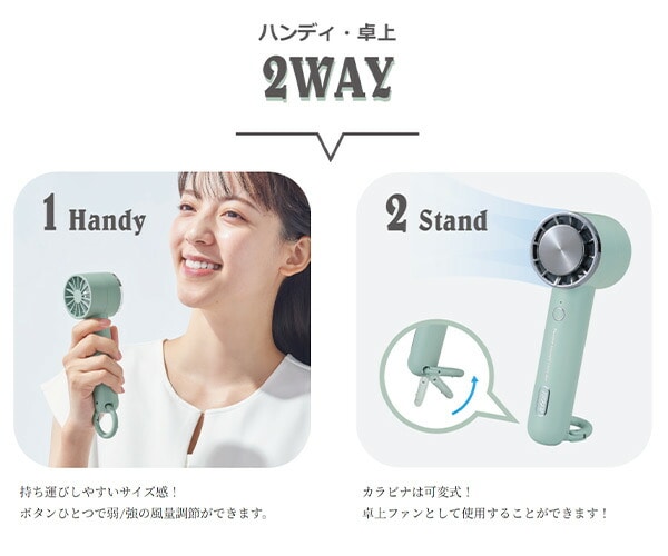 ふぁさん専用 販売終了】ハンディファン 冷却 Toffy FN15 Toffy | 山善ビズコム