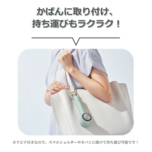 販売終了】ハンディファン 冷却 Toffy FN15 Toffy | 山善ビズコム