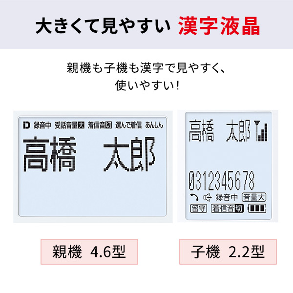 防犯電話機 自動通話録音 見守り機能搭載 JD-AT91CL ホワイト (優良防犯電話推奨品) シャープ SHARP